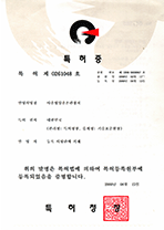 특허1