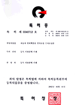 특허4