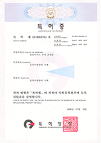 특허6