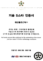 인증서4